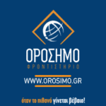 OROSIMO banner-2019