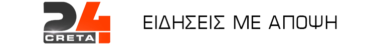  Creta24.gr